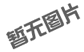 電動(dòng)數(shù)控攻絲機(jī)